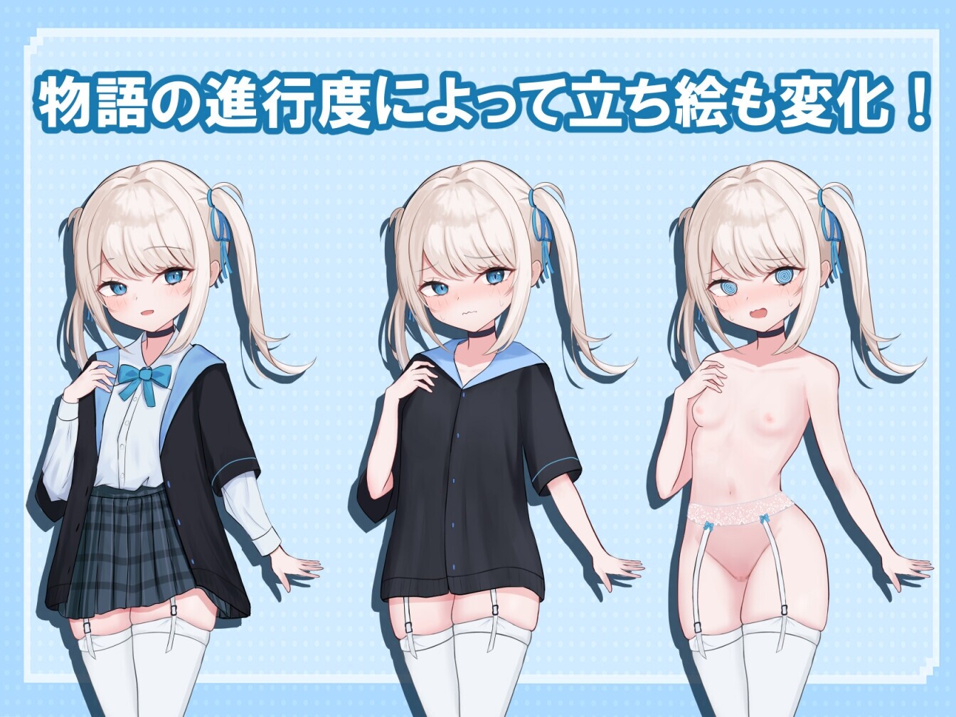 [探索RPG/萝莉露出] 莉莉娅的夜晚外出日记  リリアの夜のおでかけ日記 PC+安卓 内嵌AI汉化版 [600M]