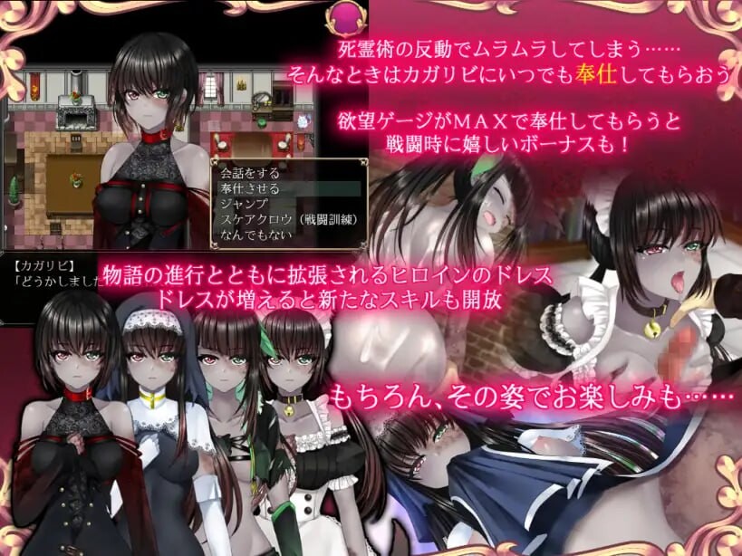 [回合RPG/幻想/PC] 是的，主人 Yes My Lord 官方中文版+全回想 [700M]