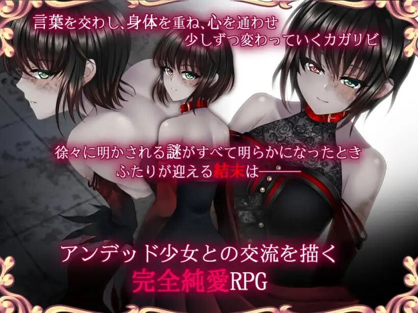 [回合RPG/幻想/PC] 是的，主人 Yes My Lord 官方中文版+全回想 [700M]