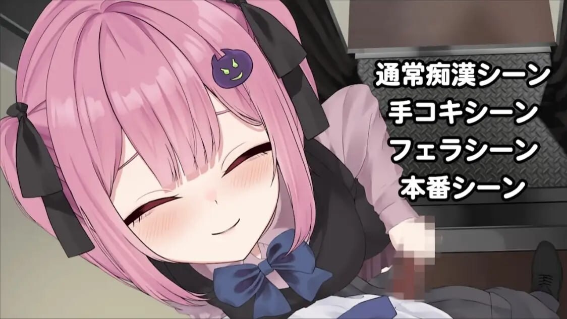 [互动SLG/动态/触摸/PC] 地雷电车—地雷少女的诱惑 地雷電車ー地雷ちゃんの誘惑 AI汉化版+全回想存档 [900M]