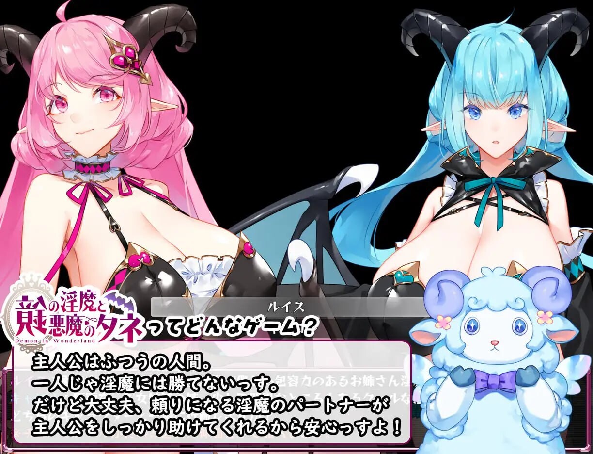 [探索RPG/小马拉大车/PC] 镜中魅魔与恶魔之种 鏡の淫魔と悪魔のタネ v1.36 AI汉化 [2.6G]
