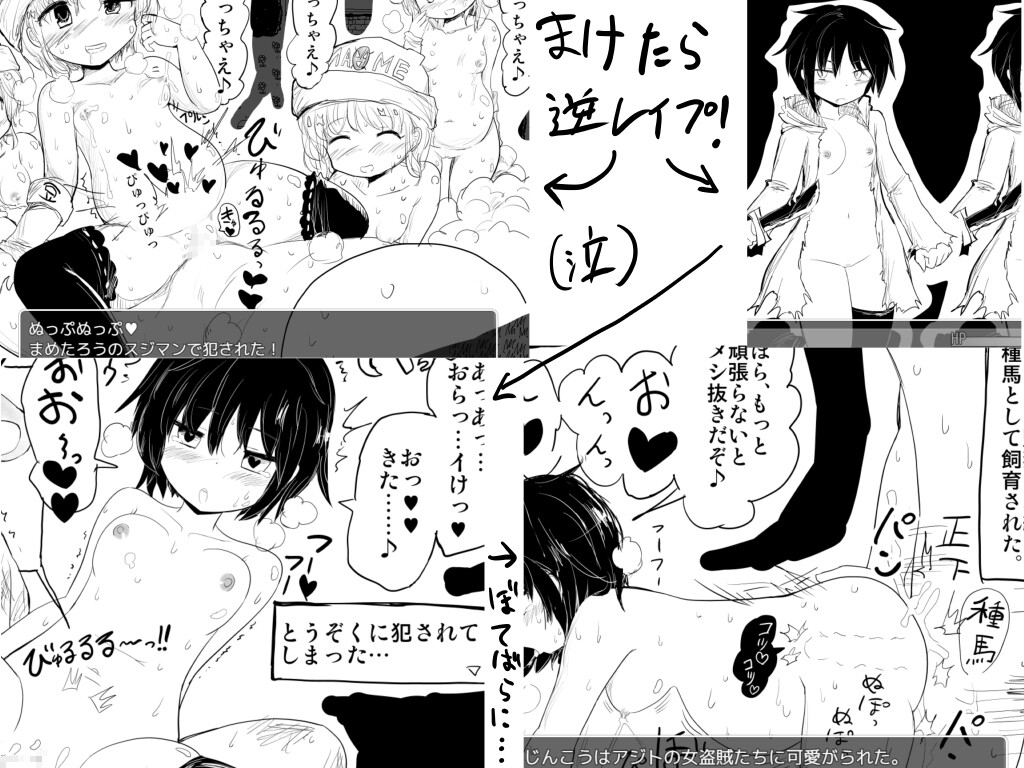 [高自由RPG/调教后宫/PC] 命中注定的召唤术 ヴィルネーメレト v1.201 AI个汉内嵌版 [1G]
