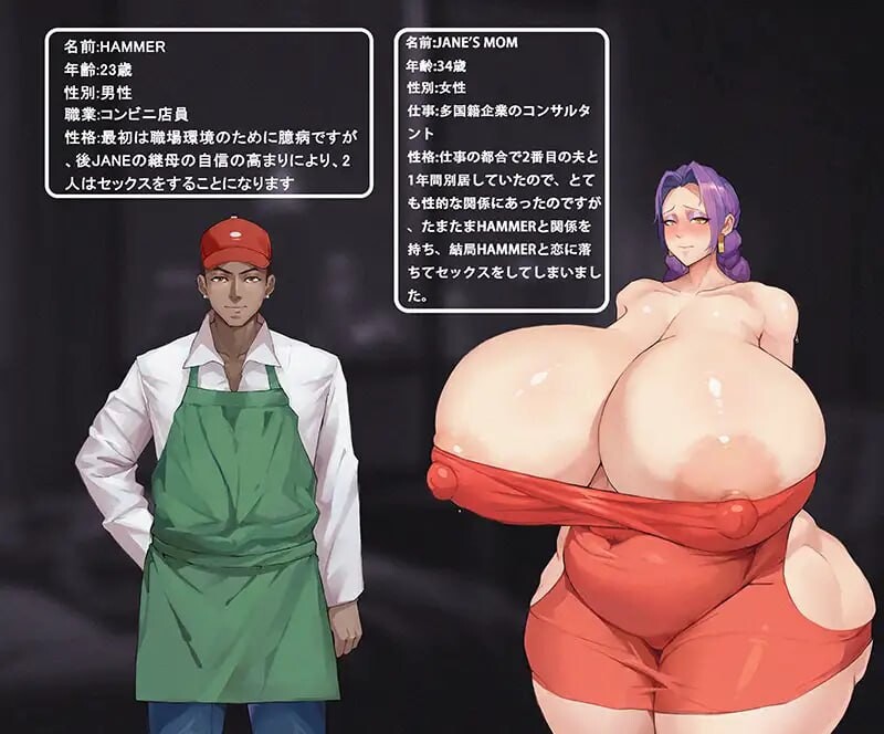 [探索RPG/爆乳恶堕/PC] 雌豚人妻,孕ませられる1 官方中文版 [600M]