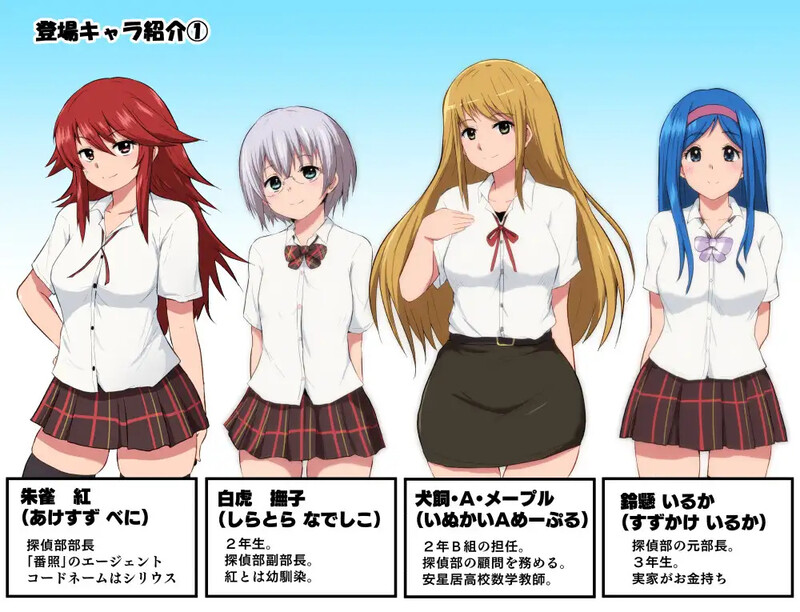【探索RPG/学院恶堕/官中】特工·天狼星(エージェント・シリウス~快楽脆弱な彼女だって学園を洗脳怪人達から守りたい!~)V1.04 DL官方中文+DLC【1.40G】