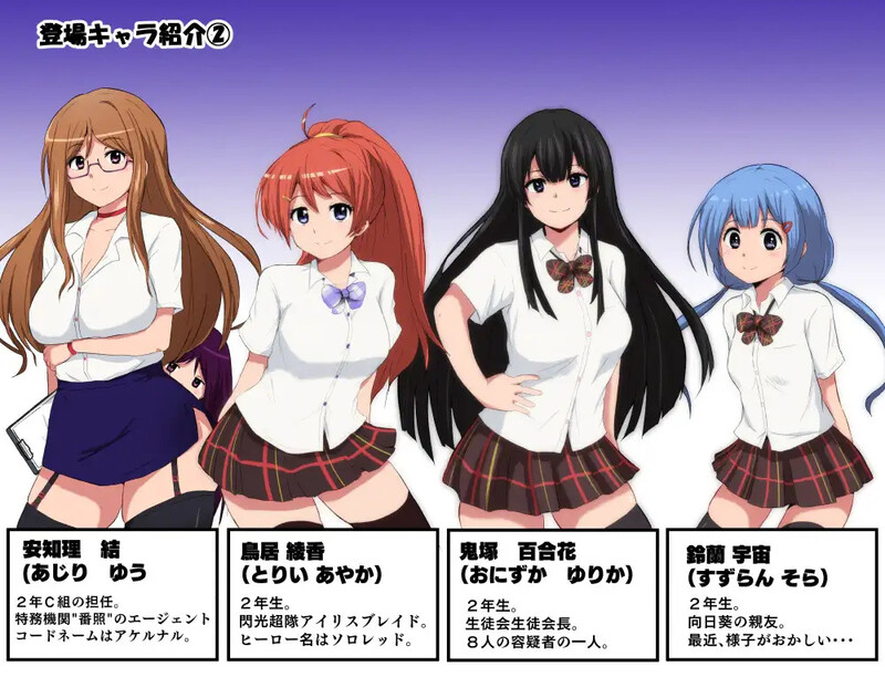 【探索RPG/学院恶堕/官中】特工·天狼星(エージェント・シリウス~快楽脆弱な彼女だって学園を洗脳怪人達から守りたい!~)V1.04 DL官方中文+DLC【1.40G】