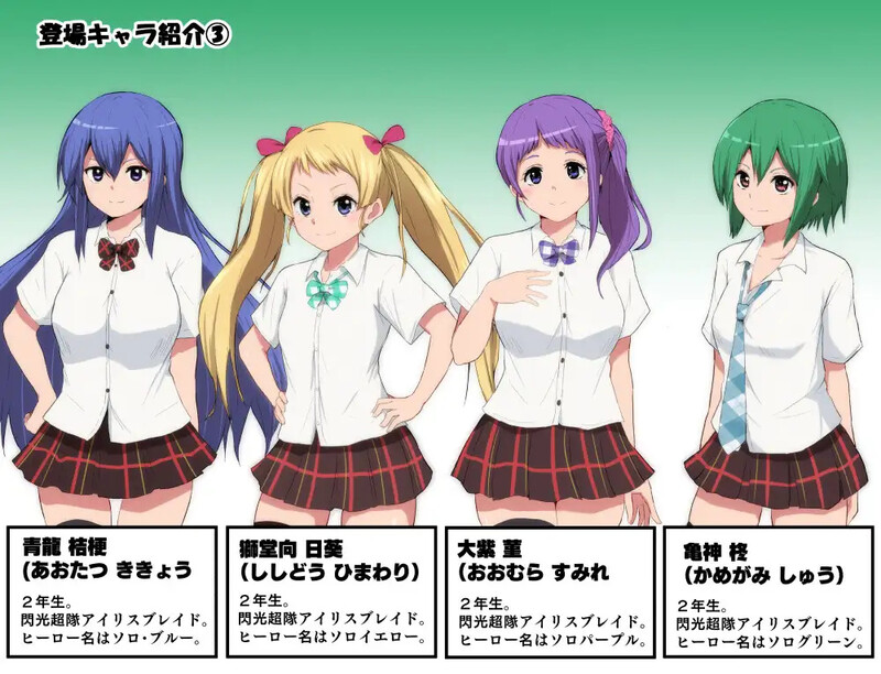 【探索RPG/学院恶堕/官中】特工·天狼星(エージェント・シリウス~快楽脆弱な彼女だって学園を洗脳怪人達から守りたい!~)V1.04 DL官方中文+DLC【1.40G】