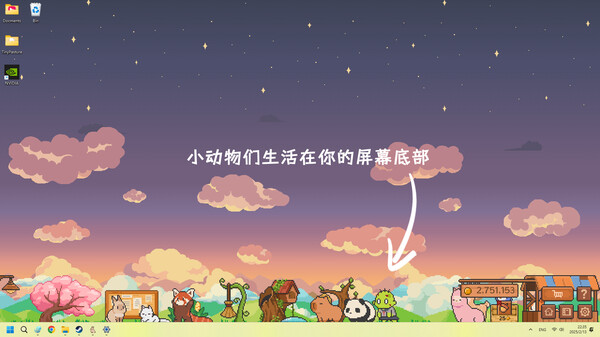 动物栏 桌面牧场 Tiny Pasture|官方中文|Build.17465477|解压即撸|