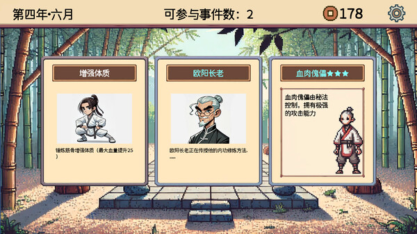 小小侠客模拟器|官方中文|Build.17454488-优化调整|解压即撸|
