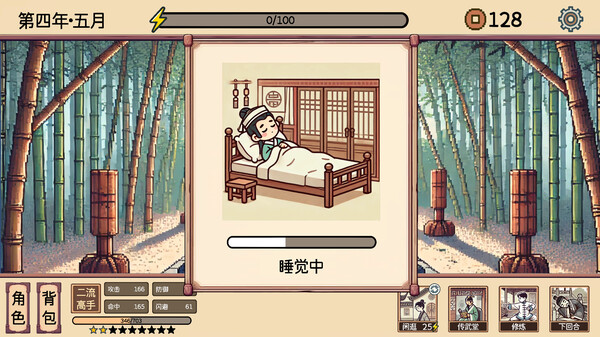小小侠客模拟器|官方中文|Build.17454488-优化调整|解压即撸|
