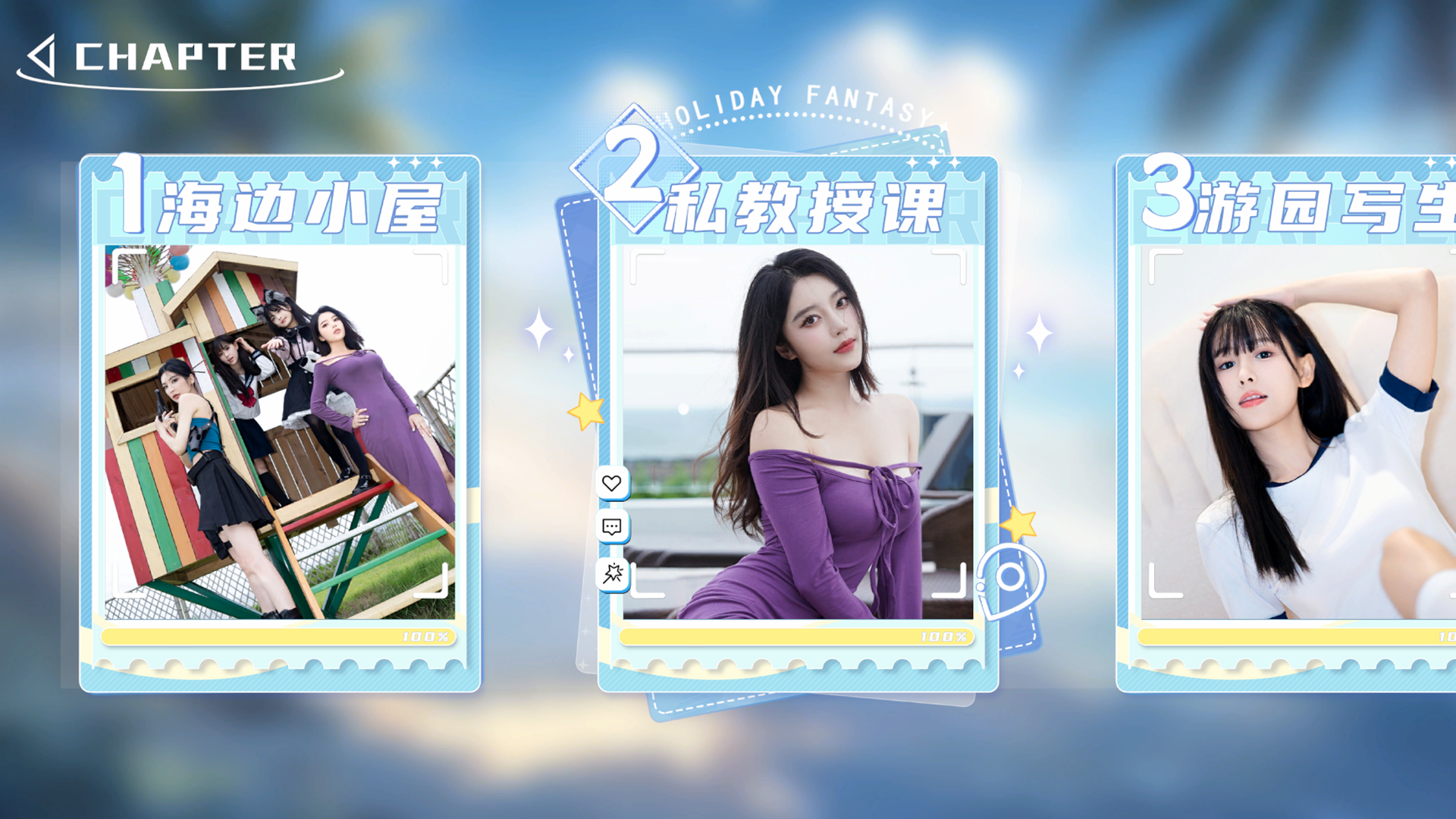 夏日盛宴|豪华中文|Build.17401855-季风悸动-银链缠心-多结局-全DLC|解压即撸|