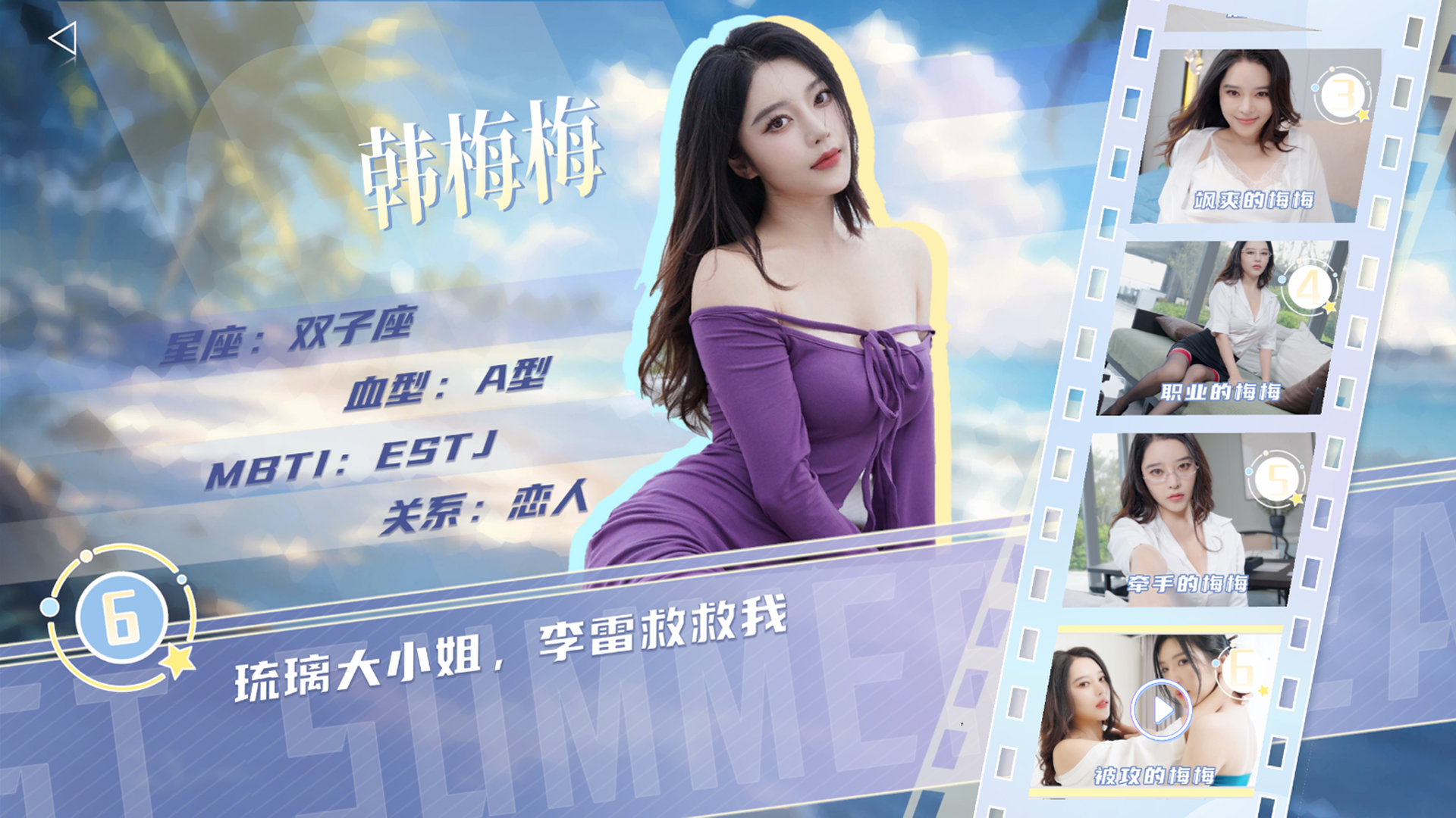 夏日盛宴|豪华中文|Build.17401855-季风悸动-银链缠心-多结局-全DLC|解压即撸|
