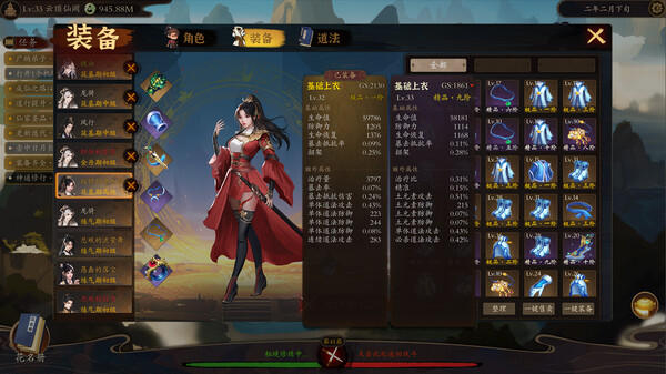 壶中日月|官方中文|Build.17473002-新增功能-天罡化影-风雷幻决|解压即撸|