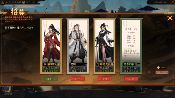 壶中日月|官方中文|Build.17473002-新增功能-天罡化影-风雷幻决|解压即撸|
