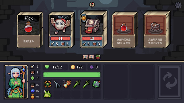 迷失之径|官方中文|Build.17423927|解压即撸|