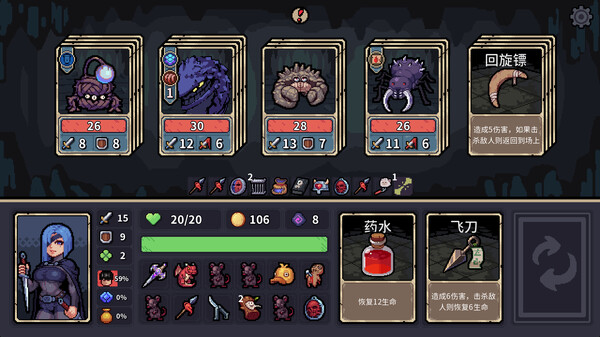 迷失之径|官方中文|Build.17423927|解压即撸|