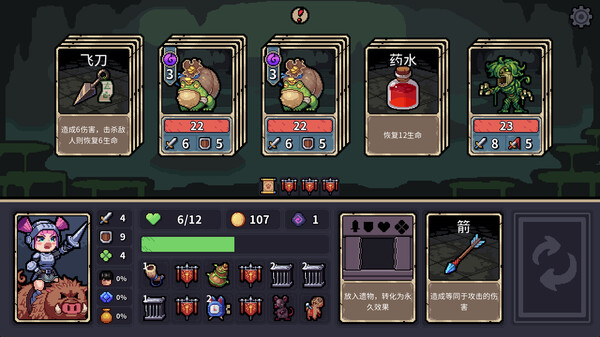 迷失之径|官方中文|Build.17423927|解压即撸|