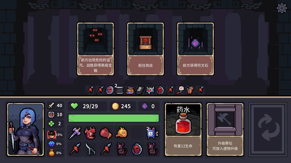 迷失之径|官方中文|Build.17423927|解压即撸|