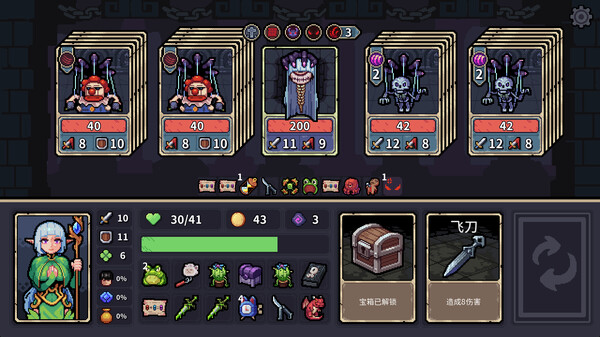 迷失之径|官方中文|Build.17423927|解压即撸|