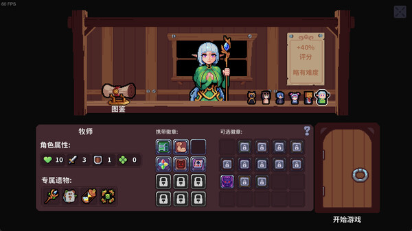 迷失之径|官方中文|Build.17423927|解压即撸|