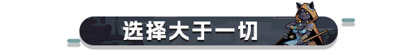 迷失之径|官方中文|Build.17423927|解压即撸|