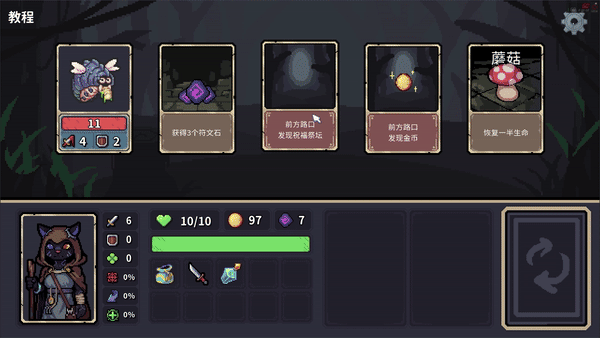 迷失之径|官方中文|Build.17423927|解压即撸|