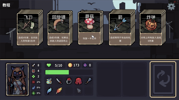 迷失之径|官方中文|Build.17423927|解压即撸|