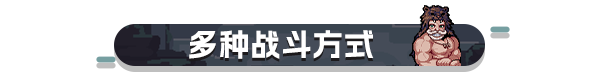 迷失之径|官方中文|Build.17423927|解压即撸|
