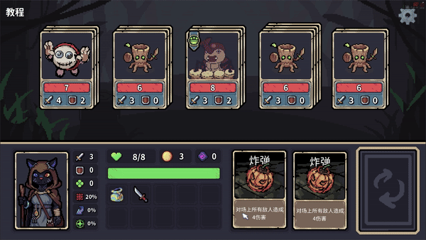 迷失之径|官方中文|Build.17423927|解压即撸|