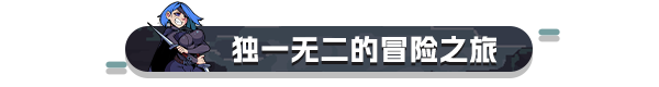 迷失之径|官方中文|Build.17423927|解压即撸|