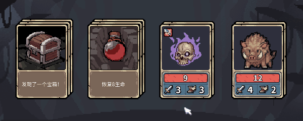 迷失之径|官方中文|Build.17423927|解压即撸|