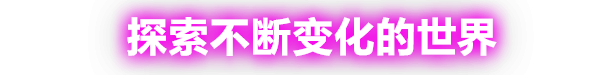 光明破坏者 Hyper Light Breaker|官方中文|Build.17445424|解压即撸|