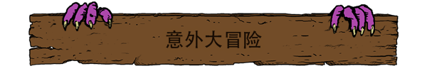 终极幸运之塔|官方中文|Build.17454037-支持手柄|解压即撸|