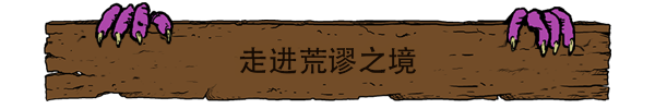 终极幸运之塔|官方中文|Build.17454037-支持手柄|解压即撸|