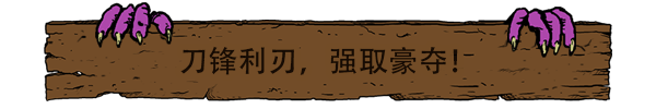 终极幸运之塔|官方中文|Build.17454037-支持手柄|解压即撸|