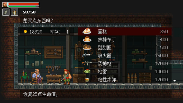 狂暴枪火 Guns of Fury|官方中文|Build.17449858|解压即撸|
