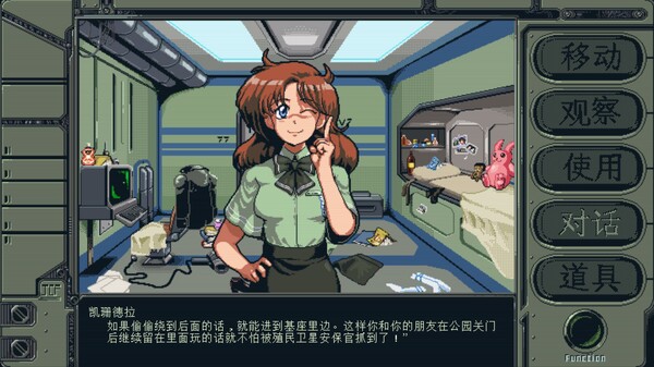 星舰铳犬 太阳系物语 Stories from Sol The|官方中文|Build.17460173|解压即撸|