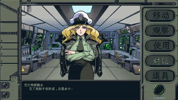 星舰铳犬 太阳系物语 Stories from Sol The|官方中文|Build.17460173|解压即撸|