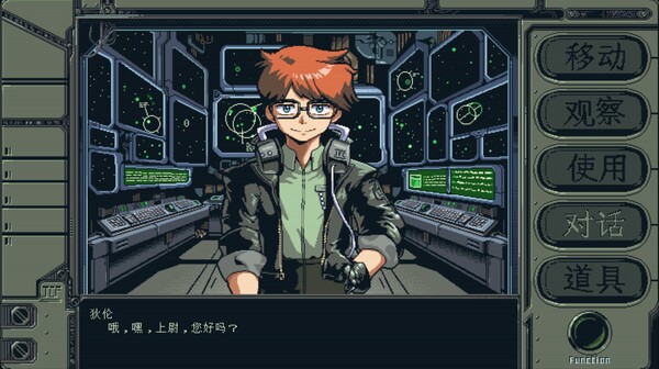 星舰铳犬 太阳系物语 Stories from Sol The|官方中文|Build.17460173|解压即撸|