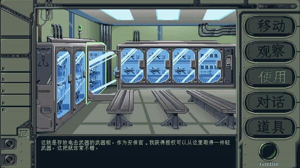 星舰铳犬 太阳系物语 Stories from Sol The|官方中文|Build.17460173|解压即撸|