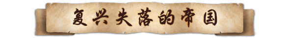 垂直王国 VERTICAL KINGDOM|官方中文|Build.16957746|解压即撸|