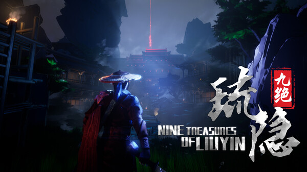 琉隐九绝|官方中文|Build.17471000-新扩展内容+大妖犬皇DLC-邪魔乱世-逆天改命|解压即撸|