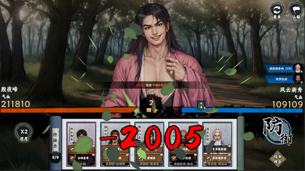 万象群侠传|官方中文|Build.17473856|解压即撸|