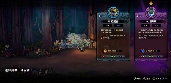 失落城堡2|官方中文|Build.17508878-裂空破天-炎龙啸天+全DLC|解压即撸|