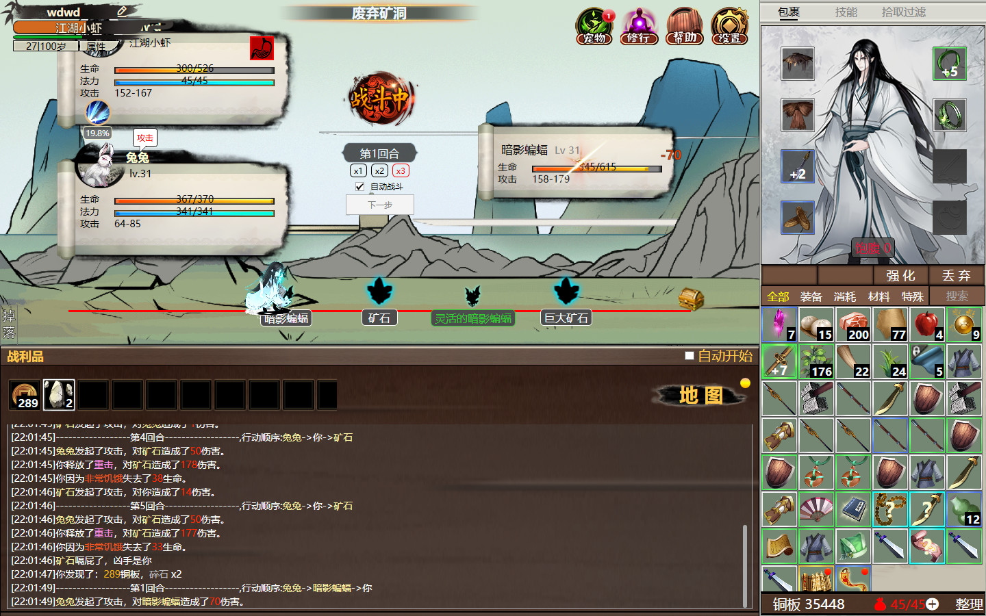 懒人修仙传2|官方中文|Build.16003475-凡尘飞升-悟道成仙|解压即撸|