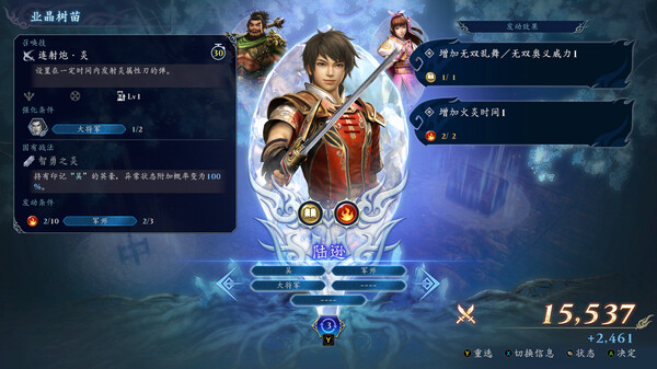 无双深渊|豪华中文|Build.17181219-1.1.0-追加新英豪+预购特典+季票+全DLC-支持手柄+修改器|解压即撸|