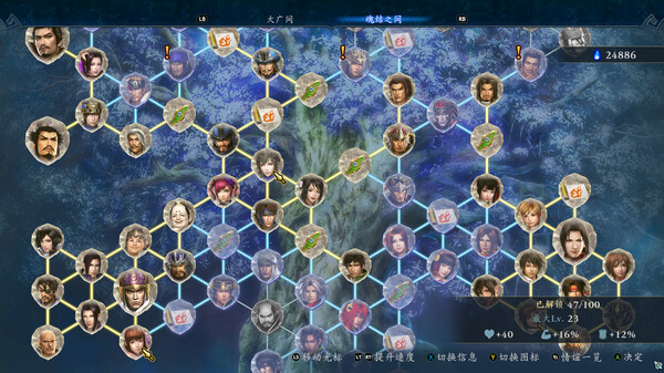 无双深渊|豪华中文|Build.17181219-1.1.0-追加新英豪+预购特典+季票+全DLC-支持手柄+修改器|解压即撸|
