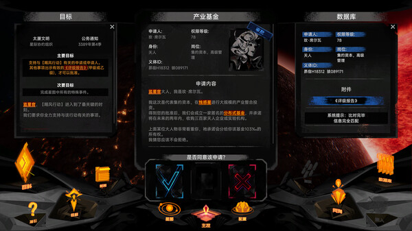 逐光 致监星官 Lightracer For Judge|官方中文|Build.16984972|解压即撸|