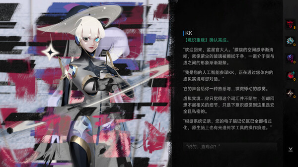 逐光 致监星官 Lightracer For Judge|官方中文|Build.16984972|解压即撸|