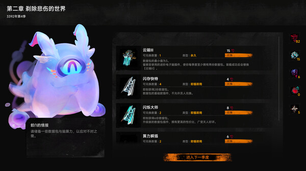 逐光 致监星官 Lightracer For Judge|官方中文|Build.16984972|解压即撸|