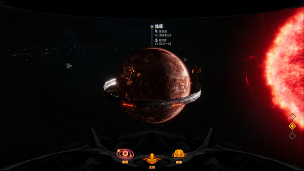 逐光 致监星官 Lightracer For Judge|官方中文|Build.16984972|解压即撸|